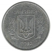 Монета 1 копейка. 2010 год, Украина.