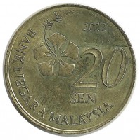Монета 20 сен. 2012 год, Малайзия. 