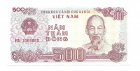 Банкнота 500 донг. 1988 год. Вьетнам. UNC.  