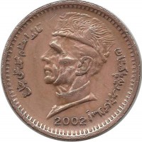 Пакистан. Мухаммед Али Джинн. Монета 1 рупия. 2002 год.