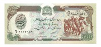 Афганистан. Банкнота 500 афгани. 1979-1991 год.  UNC.   