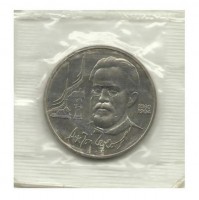 130 лет со дня рождения  А.П. Чехова.Монета 1 рубль 1990г. СССР. BU. (В запайке) 