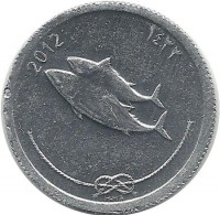 Полосатый тунец. Монета 5 лари. 2012 год, Мальдивы. UNC.
