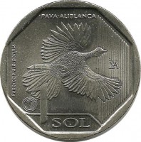 Белокрылая пенелопа. Фауна Перу. Монета 1 соль. 2018 год, Перу.UNC.