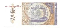 Банкнота 50 пья 1994 год. Мьянма. UNC.