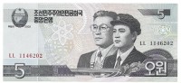Северная Корея. Банкнота  5 вон. 2002 год. UNC. 