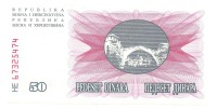 Банкнота 50 динаров. 1992 год. Босния и Герцеговина. UNC. 