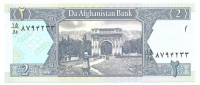Банкнота 2 афгани. 2002 год. Афганистан. UNC. 