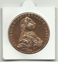 Памятный жетон - Император Пётр III. 1762 г. Россия. UNC.