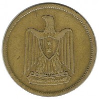 Монета 5 миллим 1960 год, Египет.